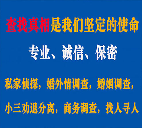 关于镇江春秋调查事务所